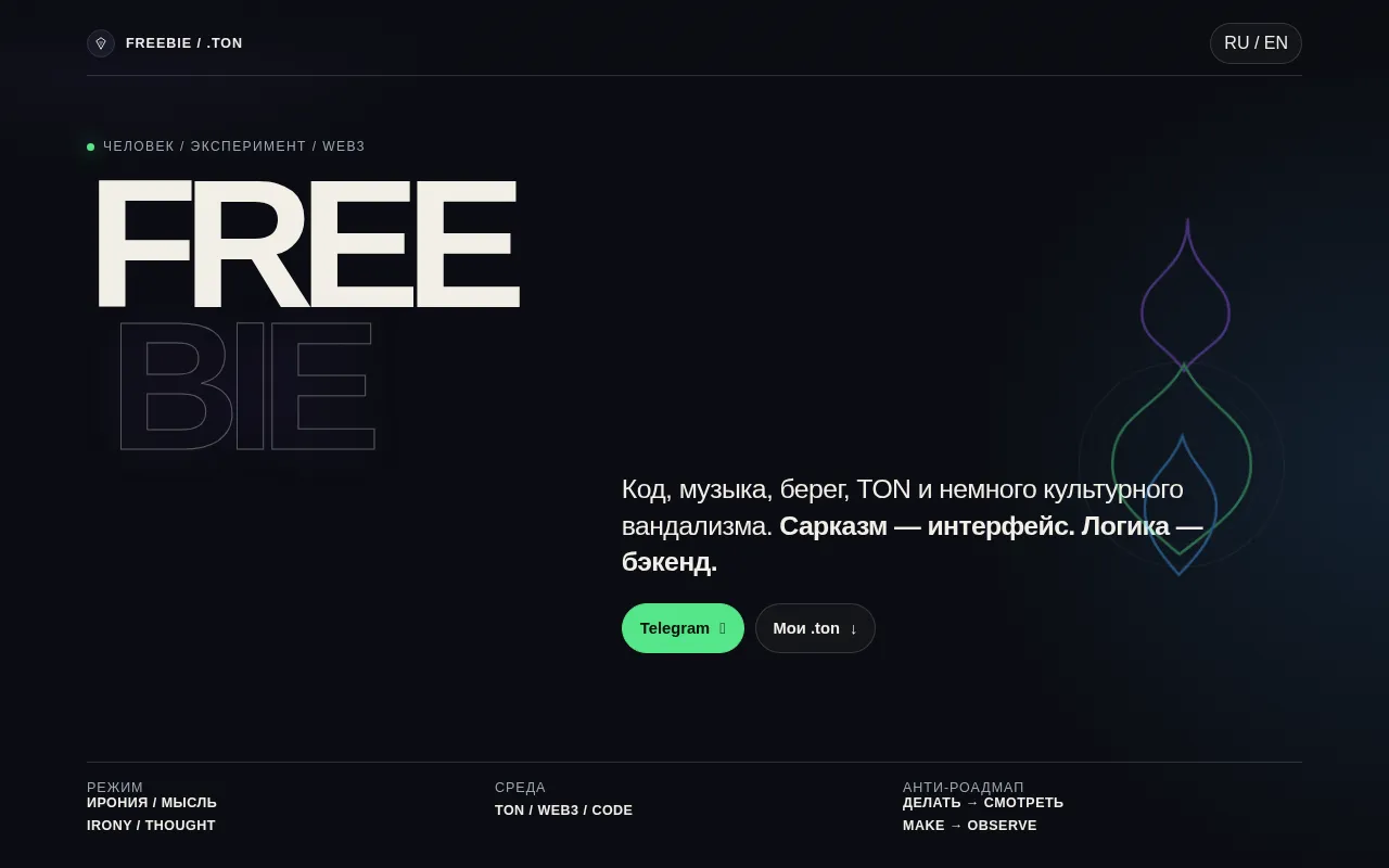 Screenshot of 1613.ton-site.ton