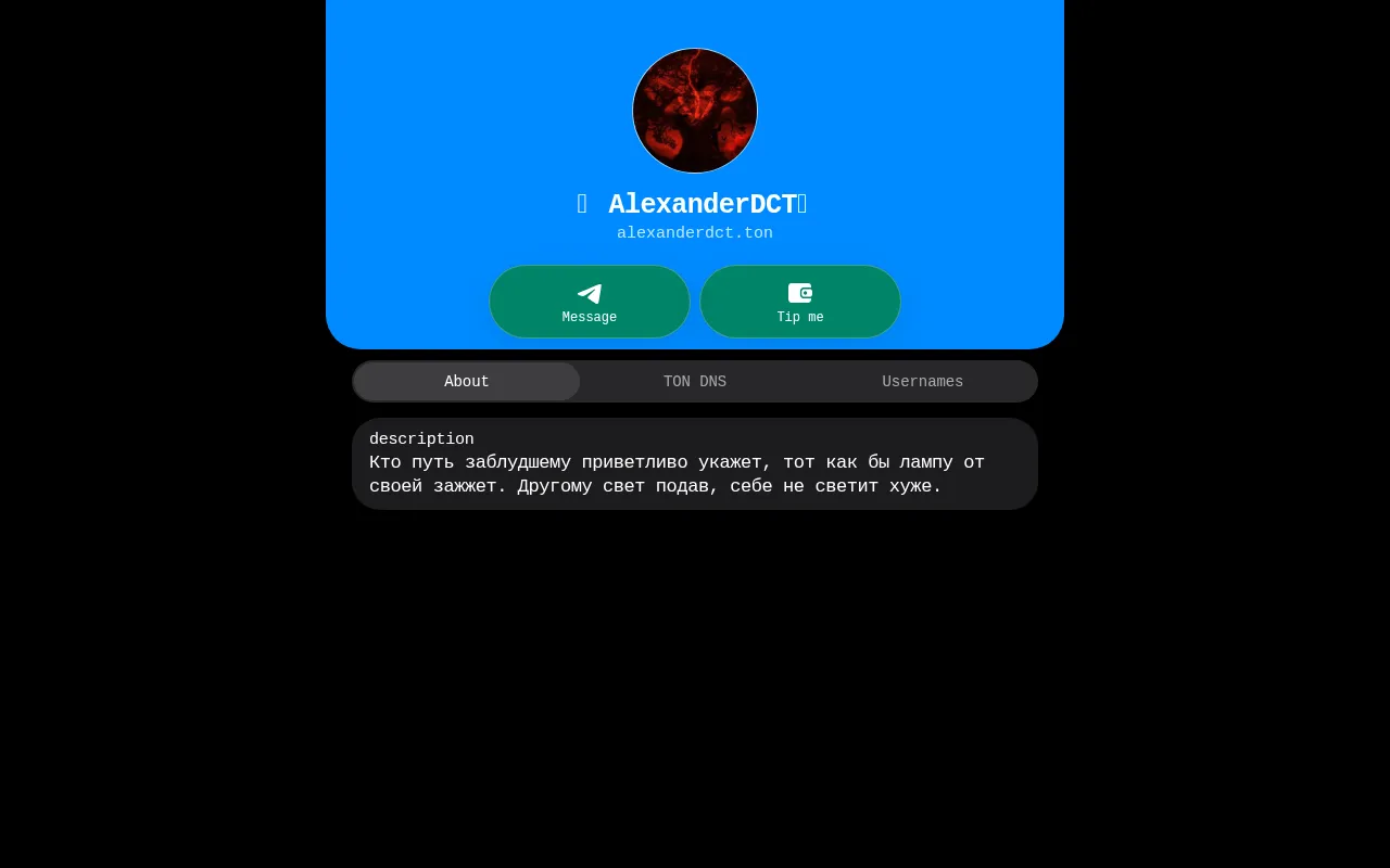 Screenshot of alexanderdct.ton