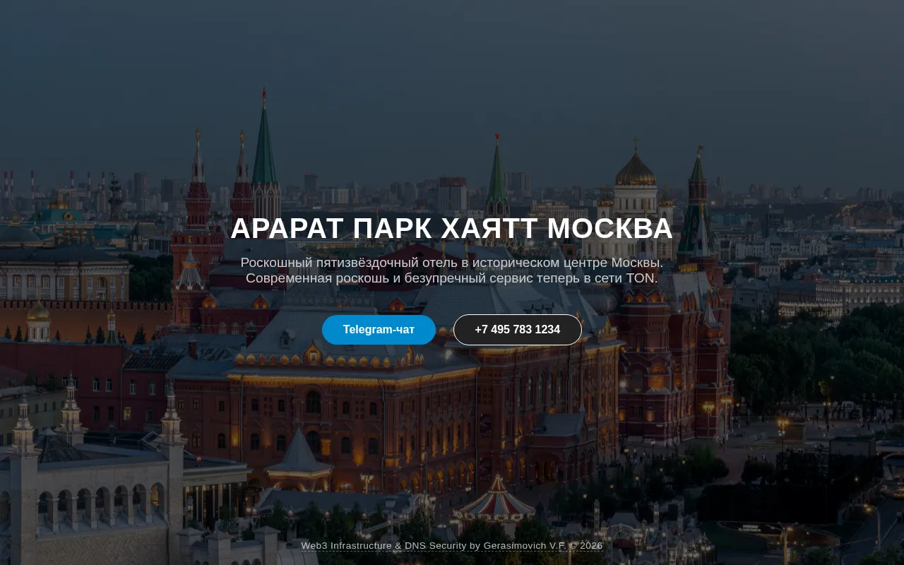 Screenshot of araratparkhyatt.ton