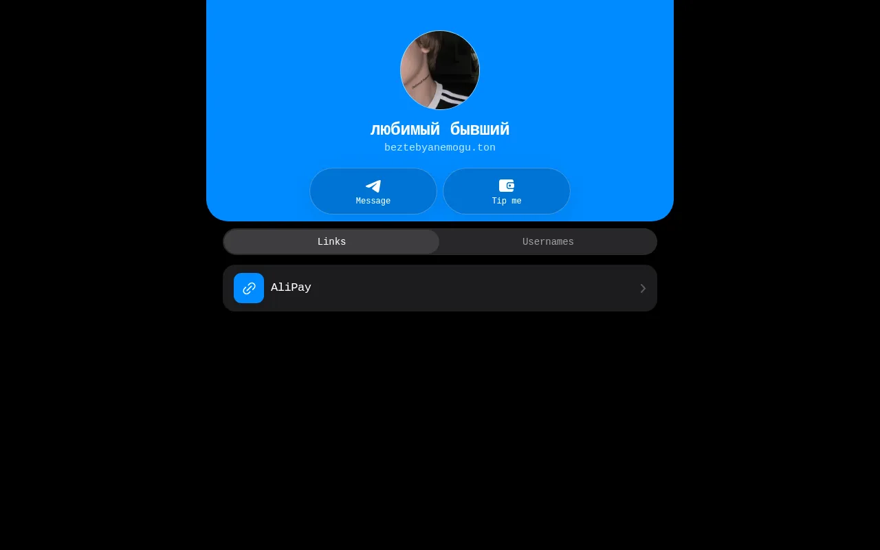 Screenshot of beztebyanemogu.ton