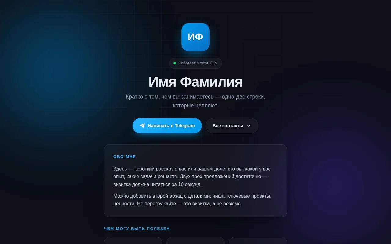 Screenshot of deposi.ton