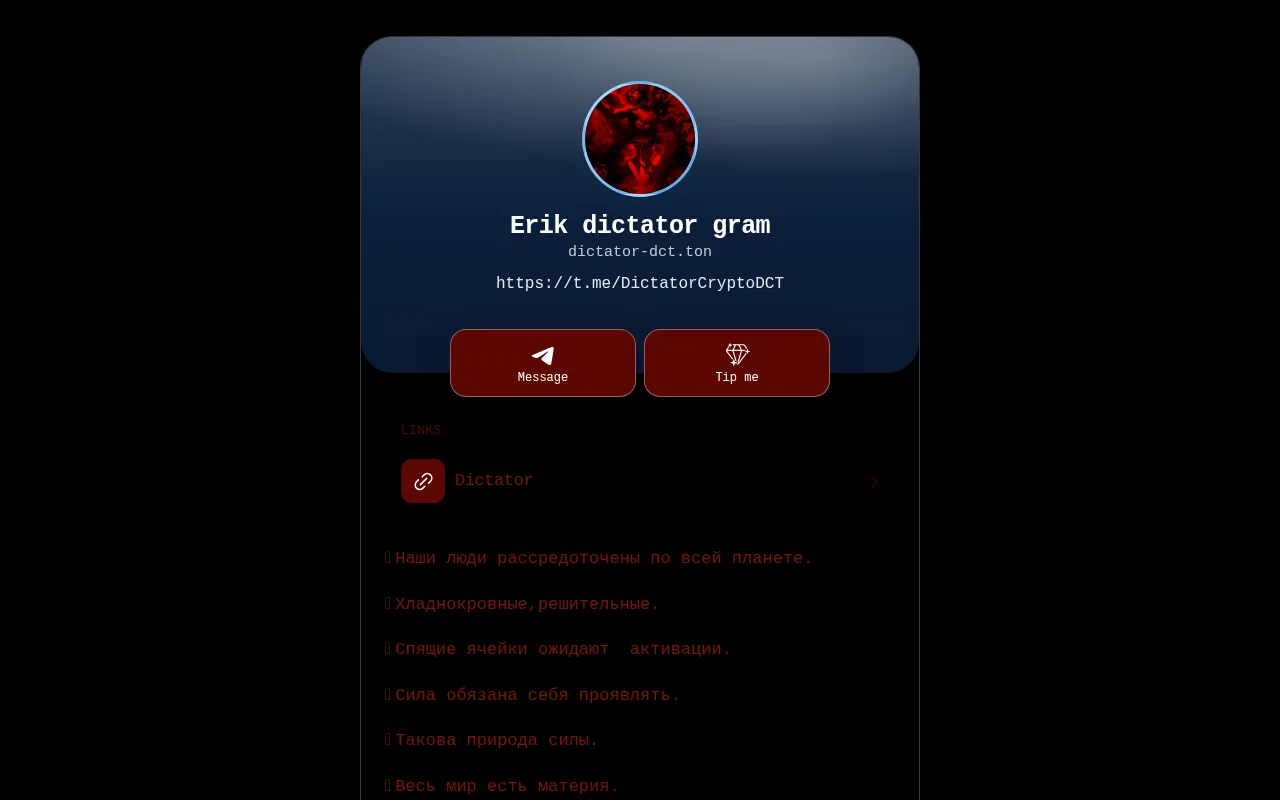 Screenshot of dictator-dct.ton