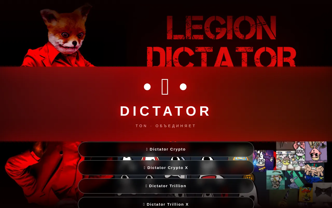 Screenshot of dictatortrillion.ton