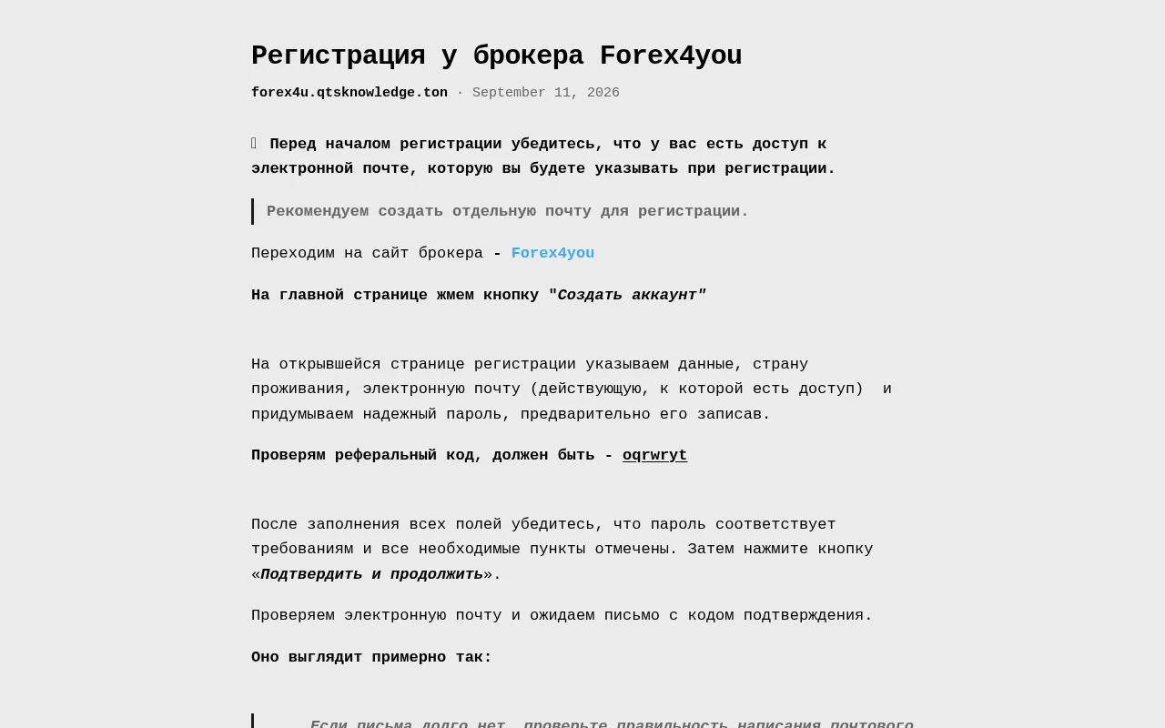 Screenshot of forex4u.qtsknowledge.ton