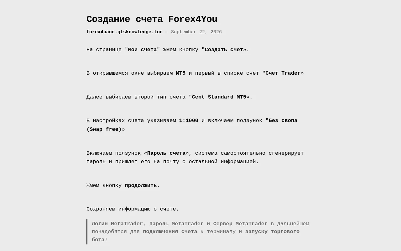Screenshot of forex4uacc.qtsknowledge.ton