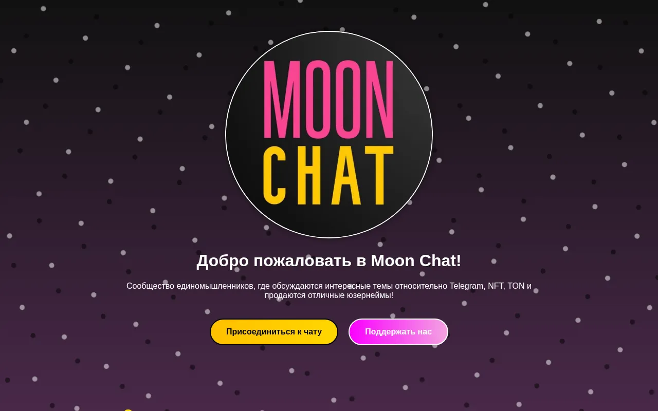 Screenshot of moonmarket.ton