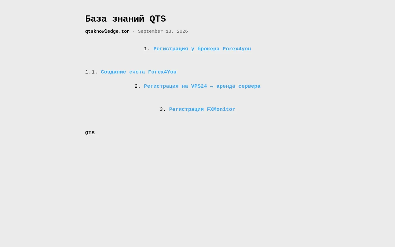 Screenshot of qtsknowledge.ton