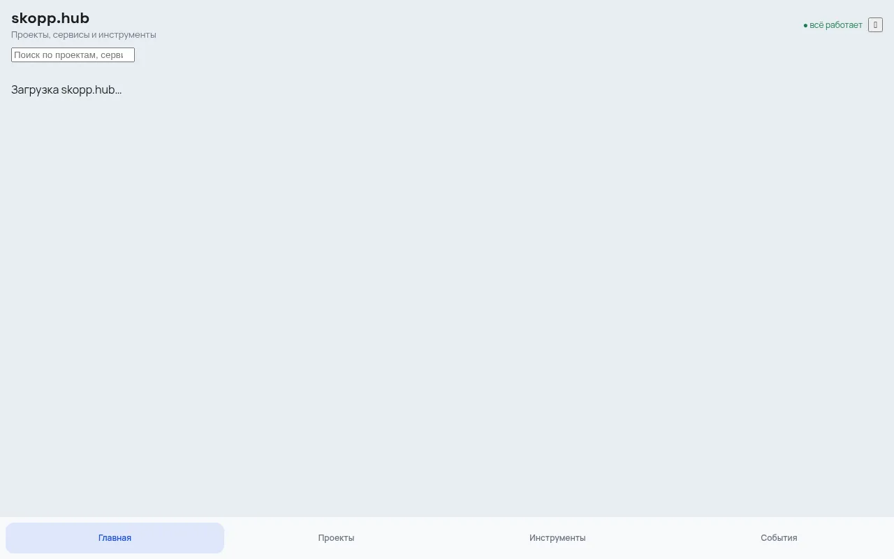 Screenshot of skopp.ton