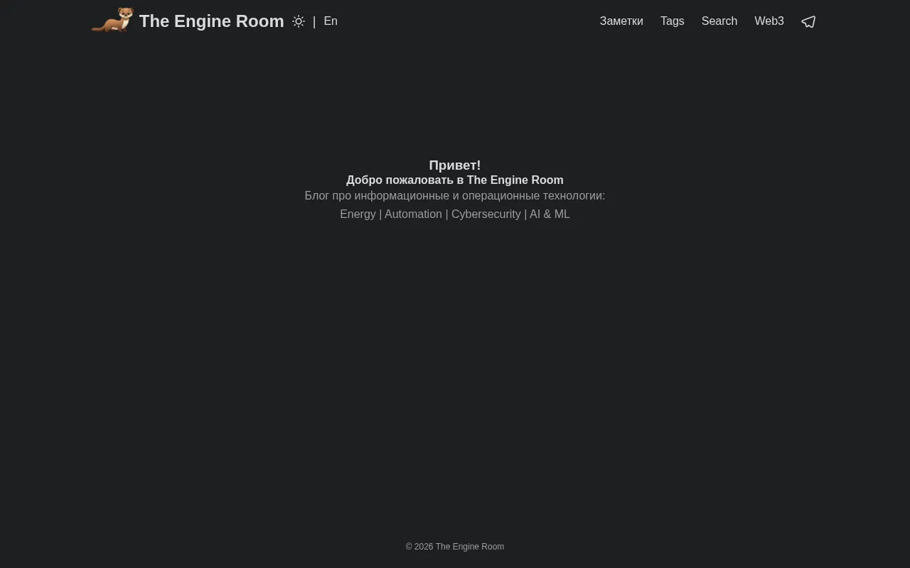 Screenshot of theengineroom.ton