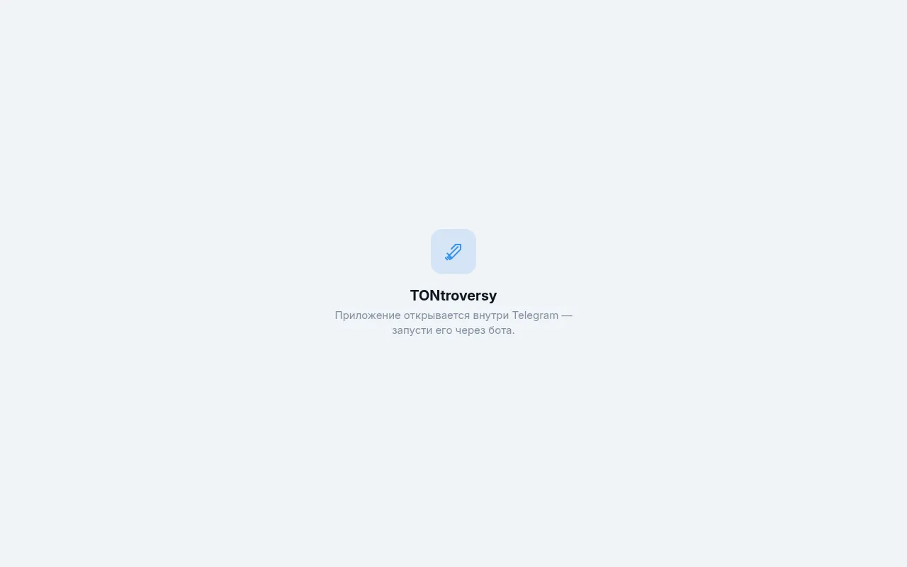 Screenshot of troversy.ton