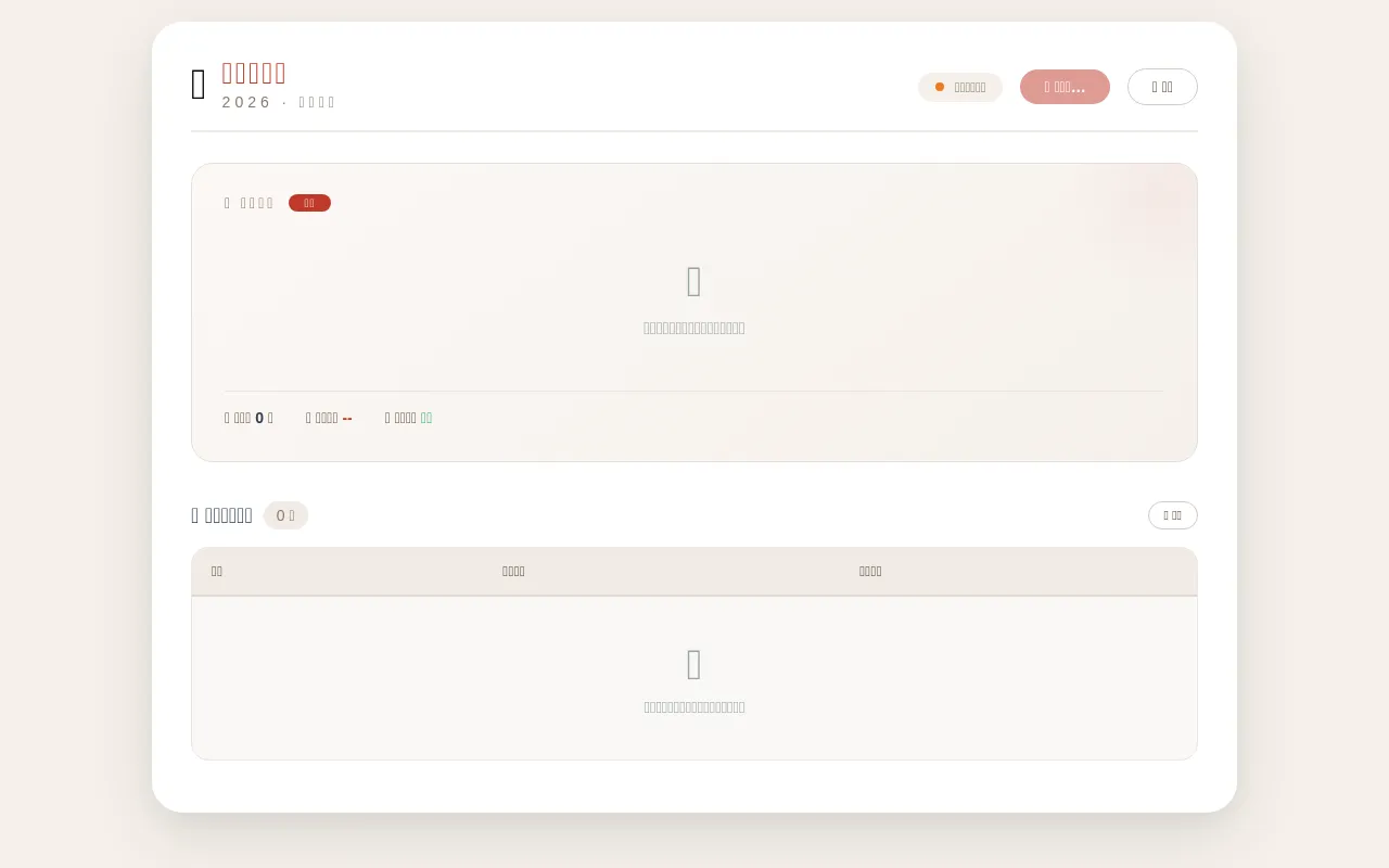 Screenshot of welfarelottery.ton